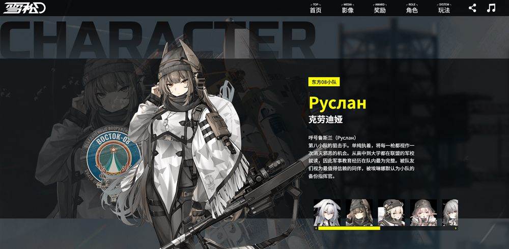 雪松 v0.9.0安卓版