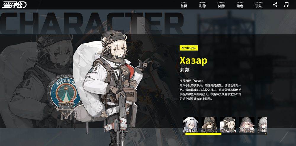 雪松 v0.9.0安卓版
