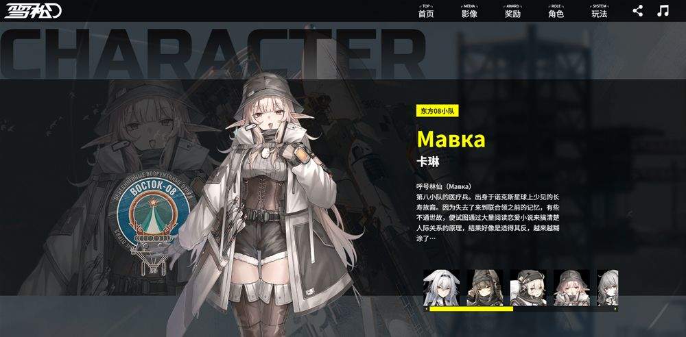 雪松 v0.9.0安卓版