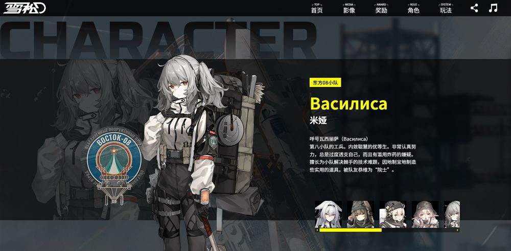雪松 v0.9.0安卓版