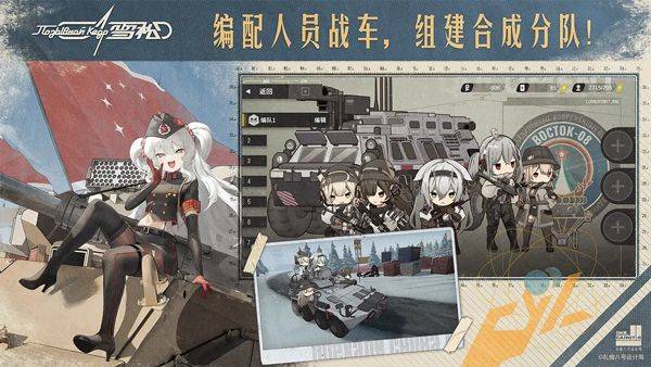 雪松 v0.9.0安卓版