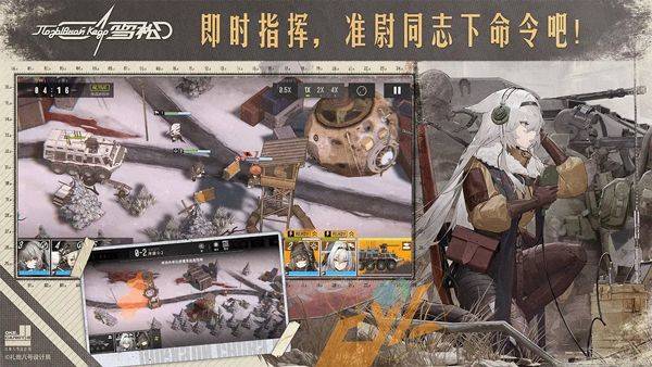 雪松 v0.9.0安卓版