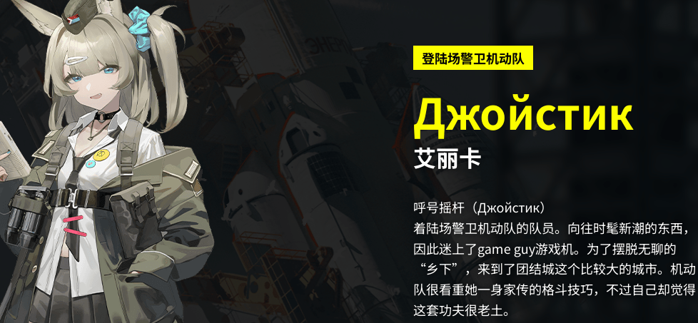 雪松游戏 雪松游戏
