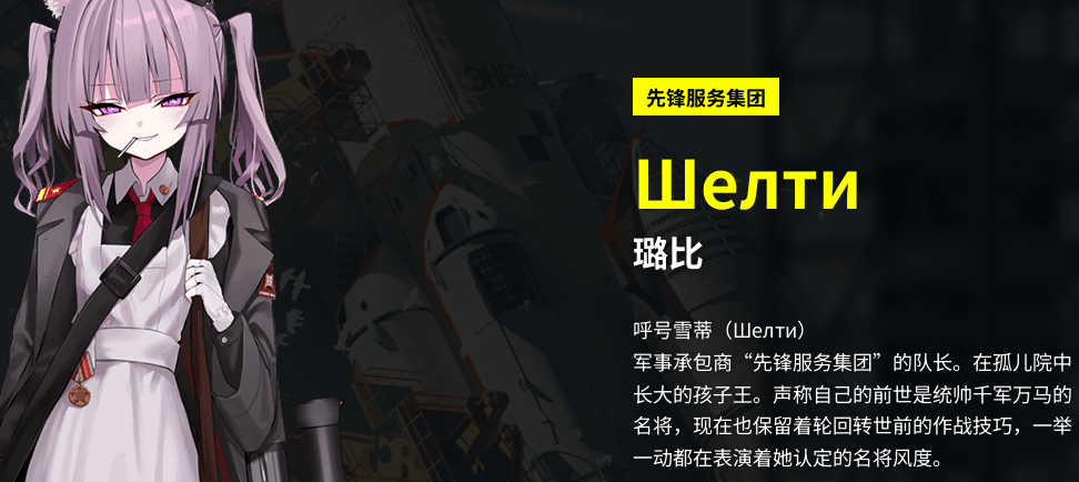 雪松游戏 雪松游戏