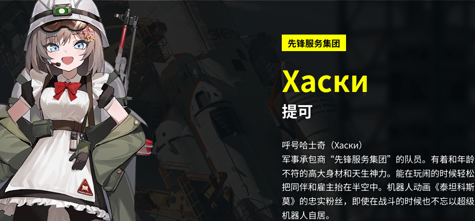 雪松游戏 雪松游戏