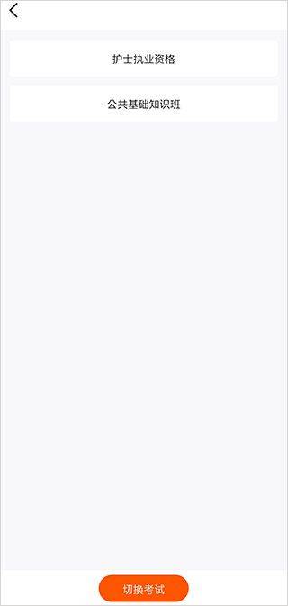 雪狐狸app v12.1.2 最新版 雪狐狸app v12.1.2 最新版