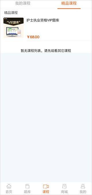 雪狐狸app v12.1.2 最新版 雪狐狸app v12.1.2 最新版
