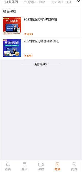 雪狐狸app v12.1.2 最新版 雪狐狸app v12.1.2 最新版