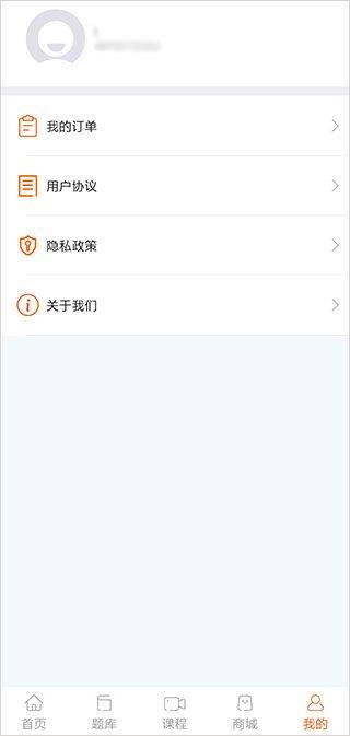 雪狐狸app v12.1.2 最新版 雪狐狸app v12.1.2 最新版