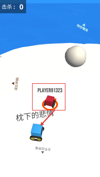 雪球大作战小游戏(Snowball.io) v3.0.5 安卓版 雪球大作战小游戏(Snowball.io) v3.0.5 安卓版
