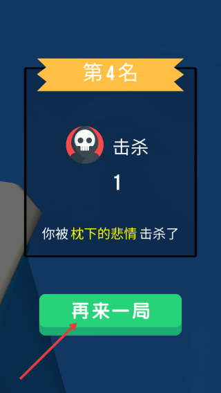 雪球大作战小游戏(Snowball.io) v3.0.5 安卓版 雪球大作战小游戏(Snowball.io) v3.0.5 安卓版