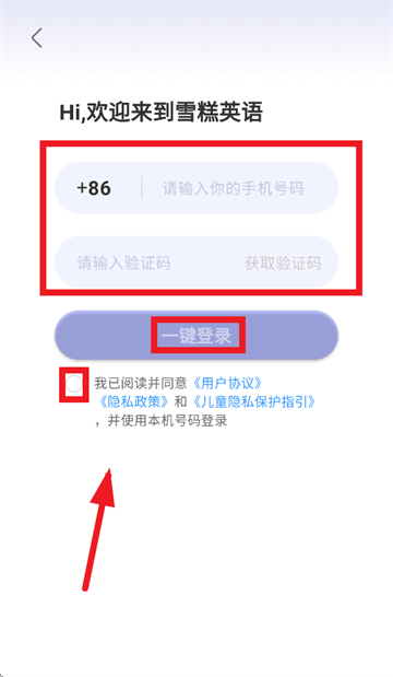 雪糕英语app v2.1.0 安卓版 雪糕英语app v2.1.0 安卓版