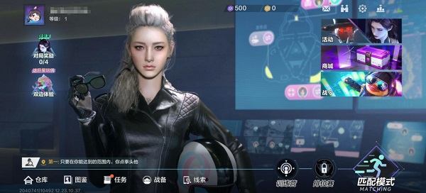 零号任务测试服官方v2.3.3最新版 零号任务测试服官方v2.3.3最新版