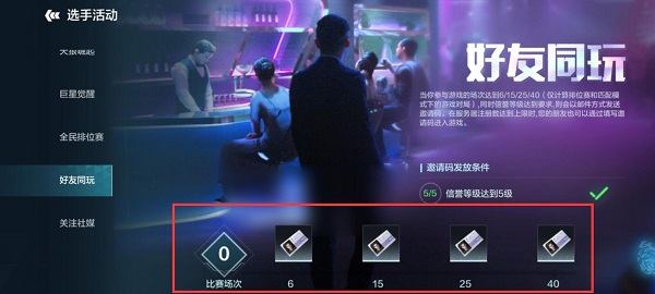 零号任务测试服官方v2.3.3最新版 零号任务测试服官方v2.3.3最新版