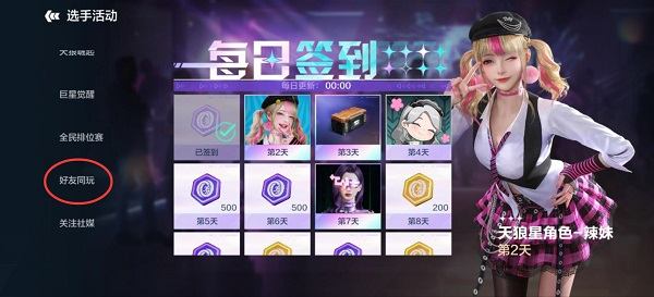 零号任务测试服官方v2.3.3最新版 零号任务测试服官方v2.3.3最新版