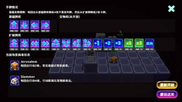 零壹·Null One游戏 零壹·Null One游戏