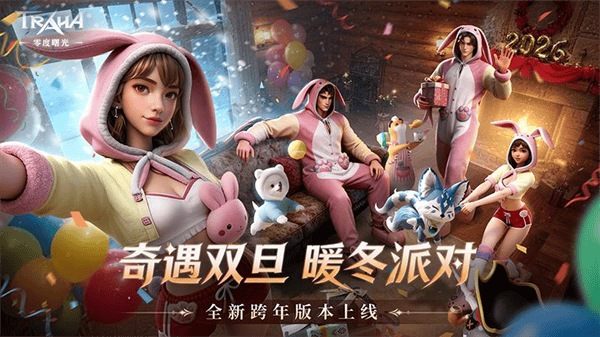 零度曙光华为渠道服 零度曙光华为渠道服