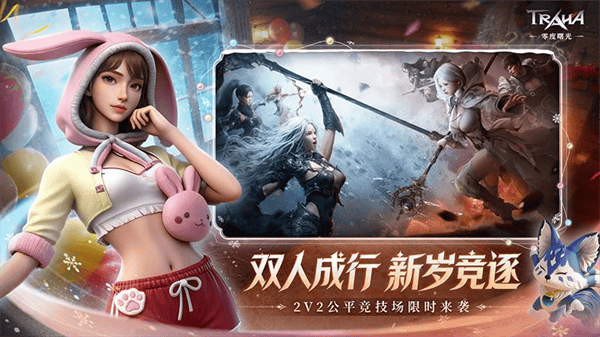 零度曙光华为渠道服 v2.6.1 最新版