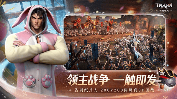 零度曙光华为渠道服 v2.6.1 最新版