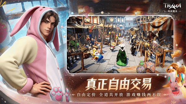 零度曙光华为渠道服 v2.6.1 最新版
