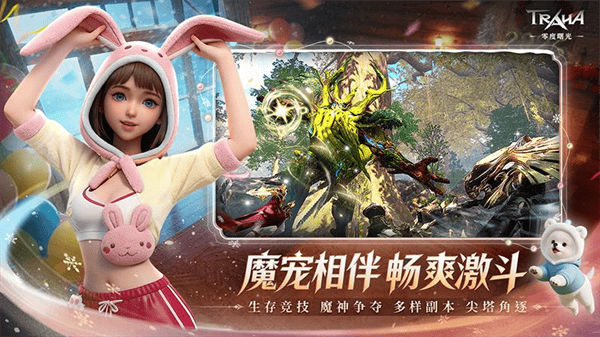 零度曙光华为渠道服 v2.6.1 最新版