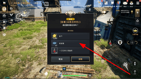 零度曙光官方版