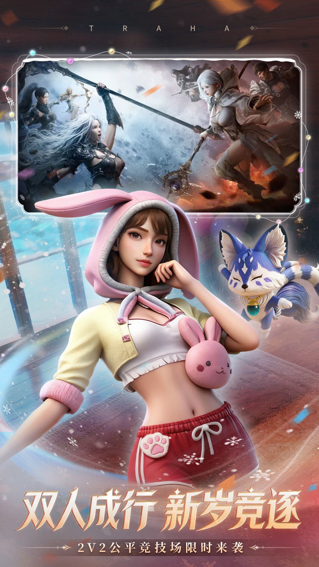 零度曙光官方版 v2.6.1 最新版