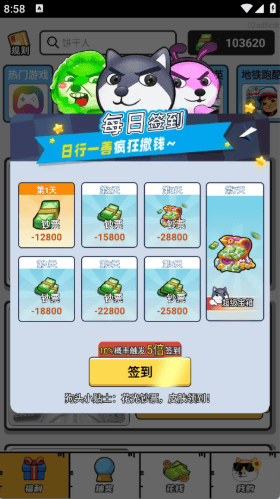 零氪皮肤最新版 零氪皮肤最新版