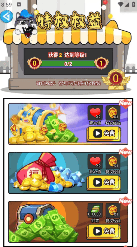 零氪皮肤最新版 零氪皮肤最新版