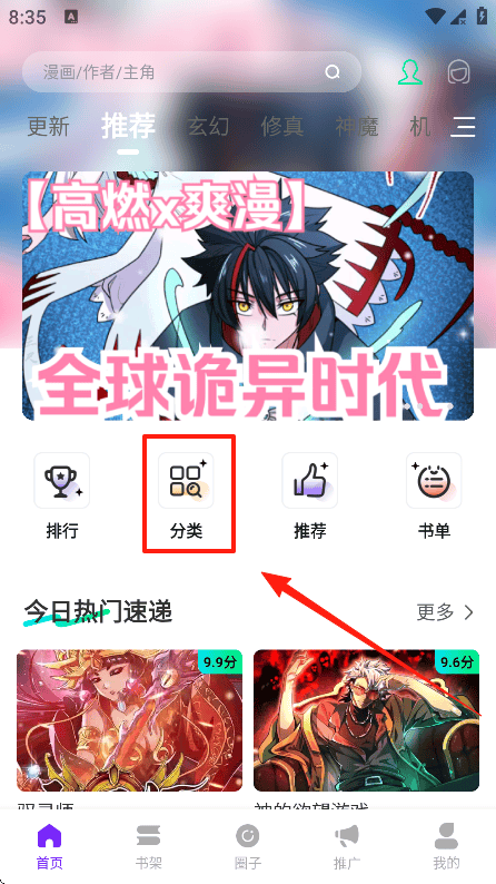 零界绘app官方下载 v1.0.0 最新版 零界绘app官方下载 v1.0.0 最新版