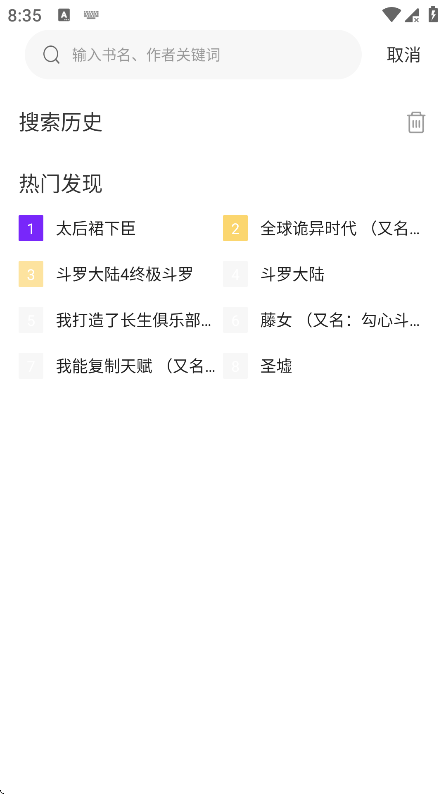 零界绘app官方下载 v1.0.0 最新版 零界绘app官方下载 v1.0.0 最新版