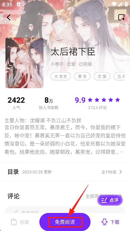 零界绘app官方下载 v1.0.0 最新版 零界绘app官方下载 v1.0.0 最新版