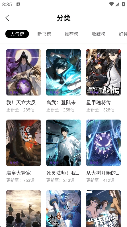 零界绘app官方下载 v1.0.0 最新版 零界绘app官方下载 v1.0.0 最新版