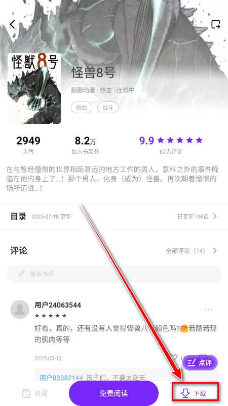零界绘app官方下载 v1.0.0 最新版 零界绘app官方下载 v1.0.0 最新版