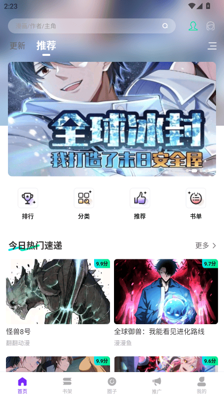 零界绘app官方下载 v1.0.0 最新版 零界绘app官方下载 v1.0.0 最新版