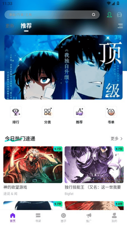 零界绘app官方下载 v1.0.0 最新版 零界绘app官方下载 v1.0.0 最新版