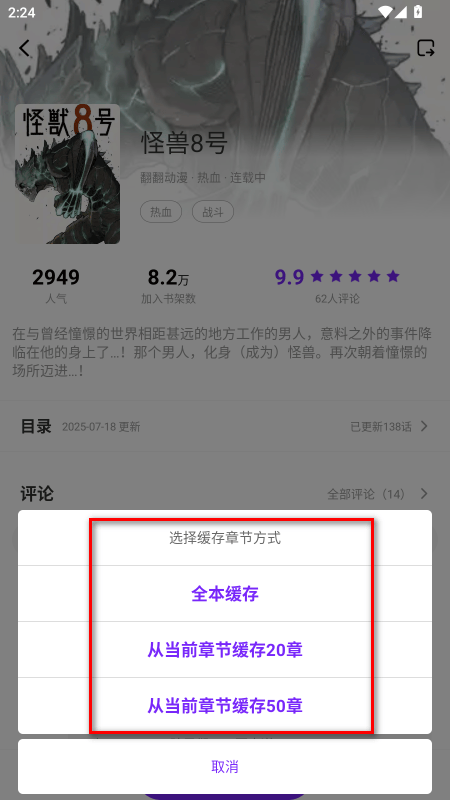 零界绘app官方下载 v1.0.0 最新版 零界绘app官方下载 v1.0.0 最新版