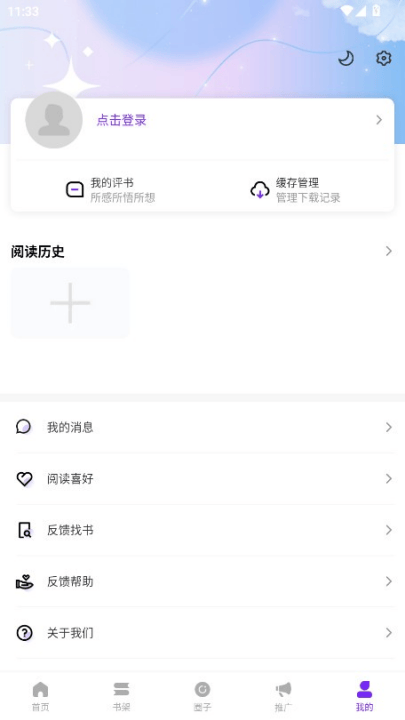 零界绘app官方下载 v1.0.0 最新版