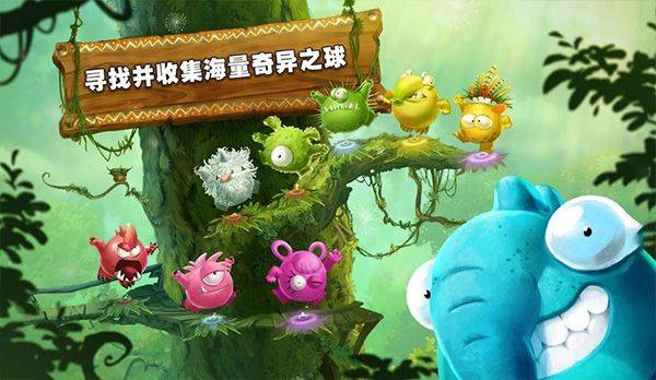 雷曼大冒险最新版 v3.9.95安卓版
