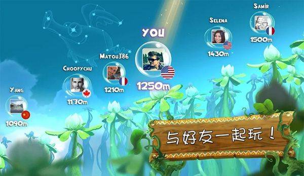 雷曼大冒险最新版 v3.9.95安卓版