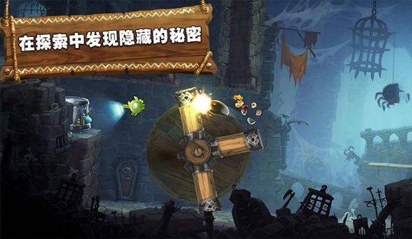 雷曼大冒险最新版 v3.9.95安卓版