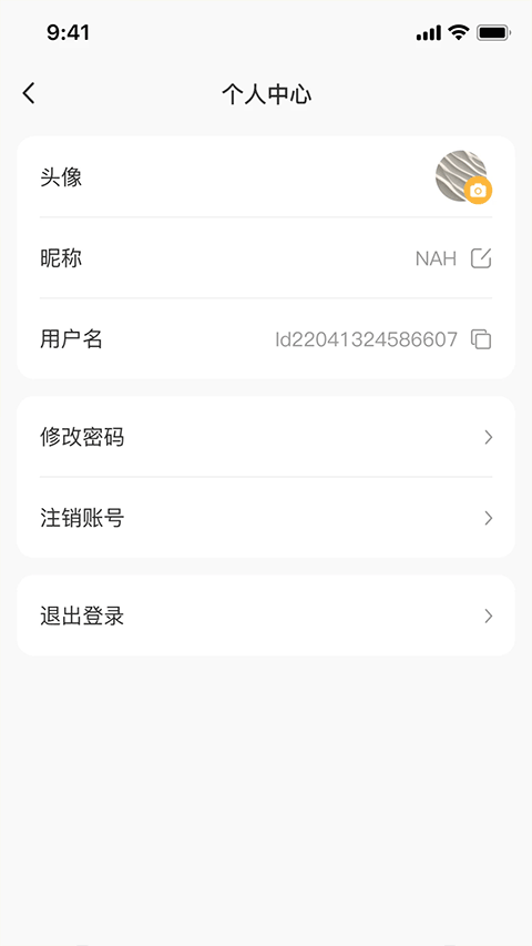 雷电云多开助手app v1.1.3安卓版