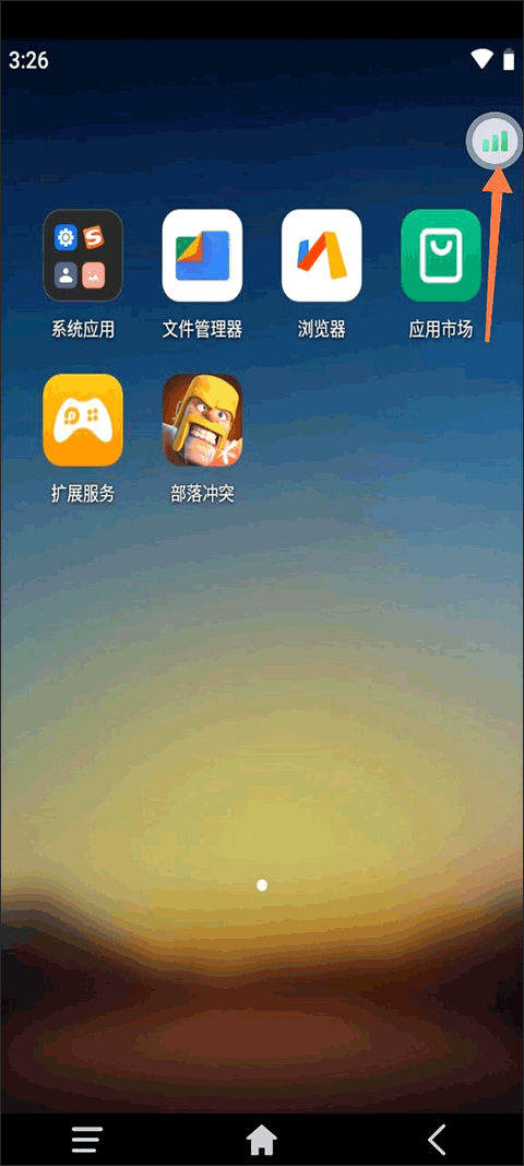 雷电云手机app v4.3.2安卓版