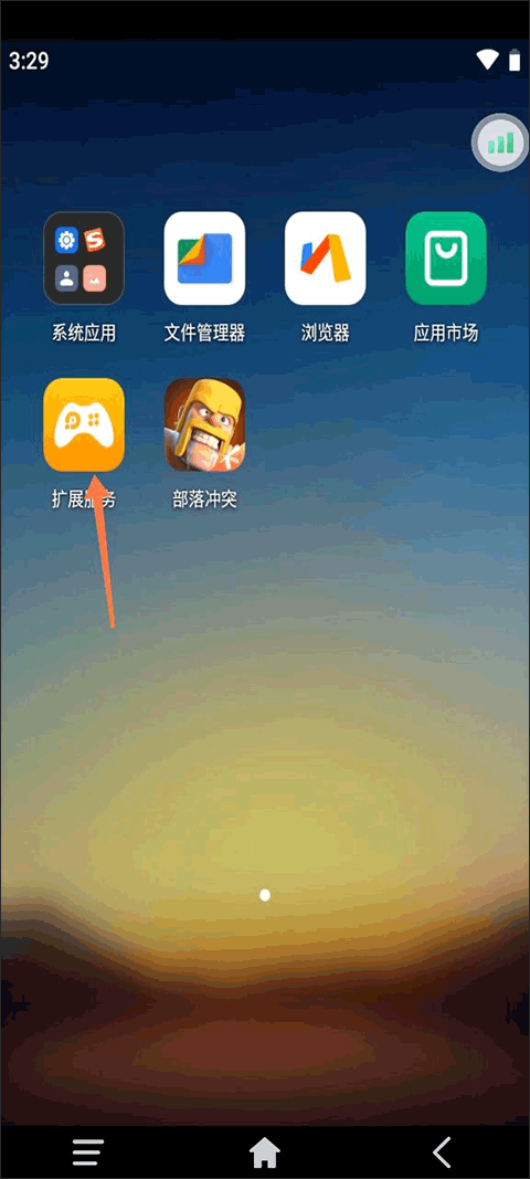 雷电云手机app v4.3.2安卓版