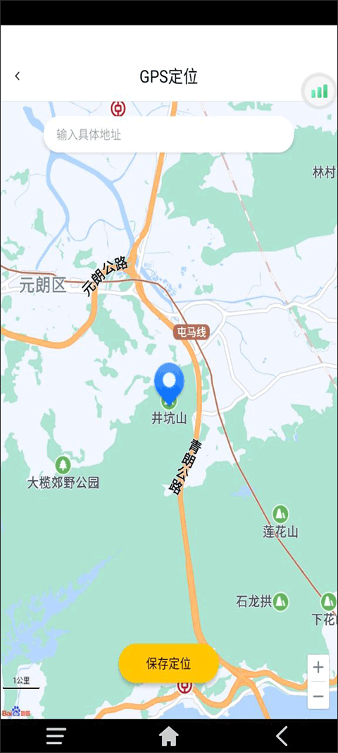 雷电云手机app v4.3.2安卓版