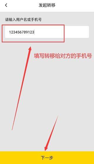 雷电云手机app v4.3.2安卓版