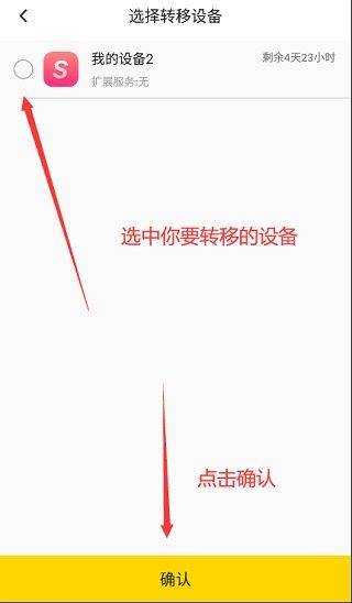 雷电云手机app v4.3.2安卓版