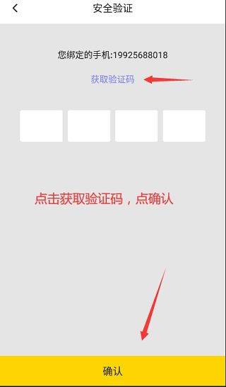 雷电云手机app v4.3.2安卓版