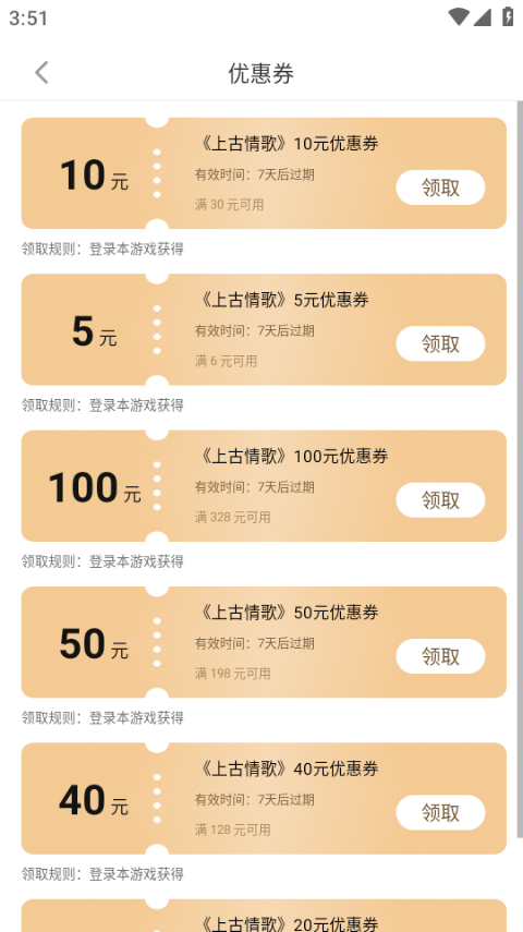 雷电助手官方手机版 v1.9.0安卓版