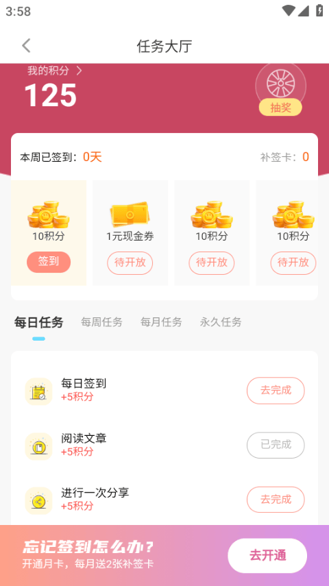 雷电助手官方手机版 v1.9.0安卓版